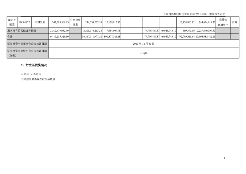 ��Ӯ��(VWIN)�ٷ���վ-AC�����ٷ��������