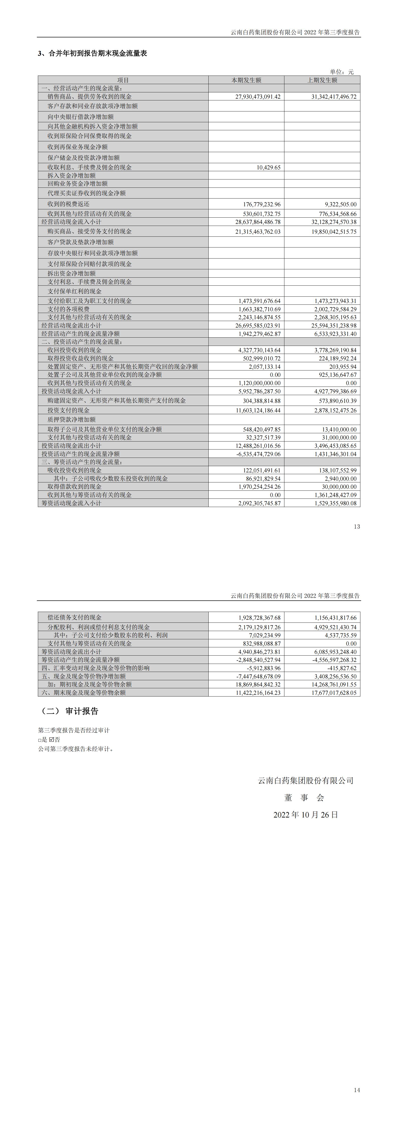 Ӯ(VWIN)ٷվ-ACٷ