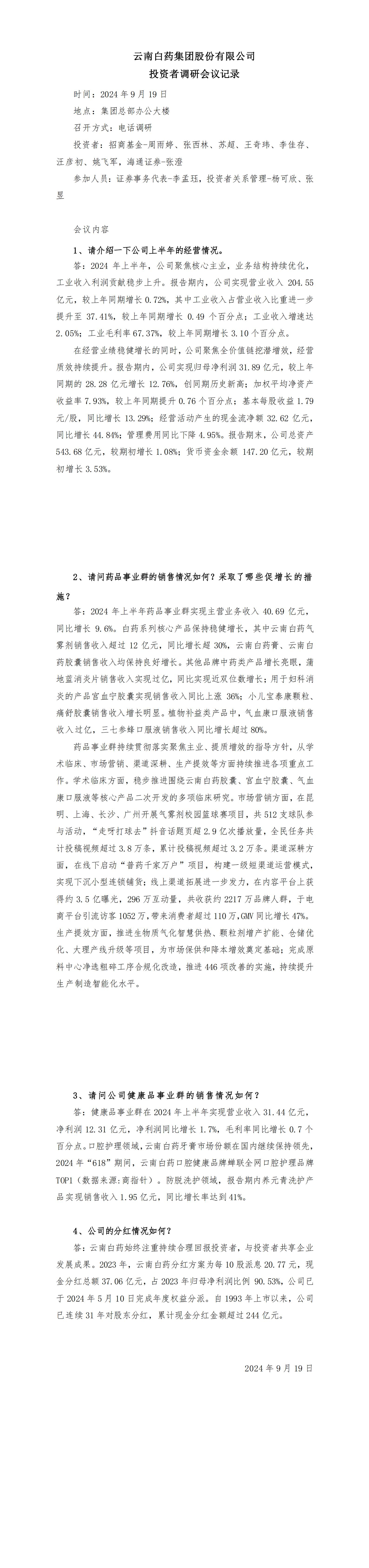 Ӯ(VWIN)ٷվ-ACٷ
